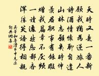 淳熙戊戌將命廣東侍親攜孥十一月至安仁留原文_淳熙戊戌將命廣東侍親攜孥十一月至安仁留的賞析_古詩文