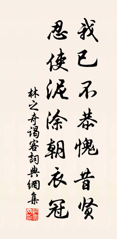 山色江聲相與清，捲簾待得月華生 詩詞名句