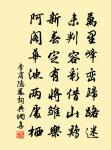 白波四面照樓台,日夜潮聲繞寺回 詩詞名句