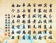 送龔章判官之衛州·新及第原文_送龔章判官之衛州·新及第的賞析_古詩文