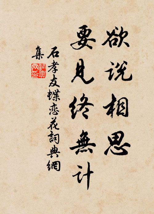 雪霽春已半,露重午方喧 詩詞名句