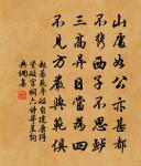 見諸公古風有感而和原文_見諸公古風有感而和的賞析_古詩文