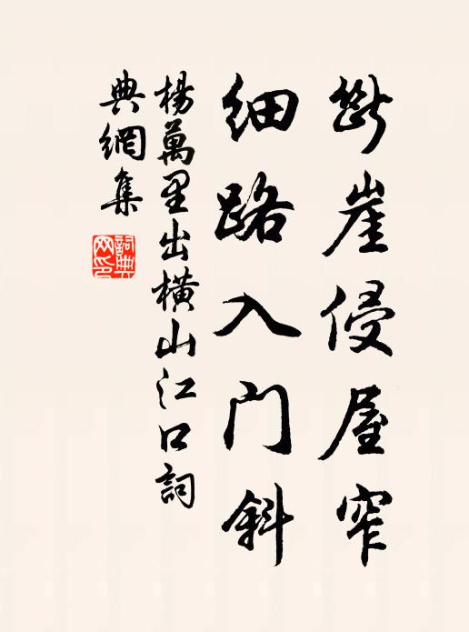 何慚少陵老,鸚鵡啄金桃 詩詞名句