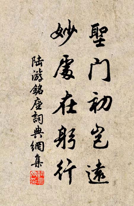 君不見魯公從人乞鹿脯,留得銀鉤照千祀 詩詞名句