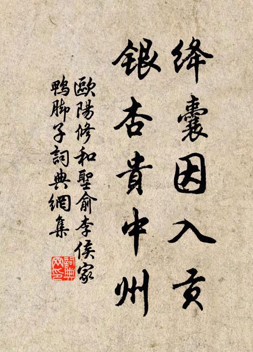 積翠千層一徑開,遙盤山腹到瓊台 詩詞名句