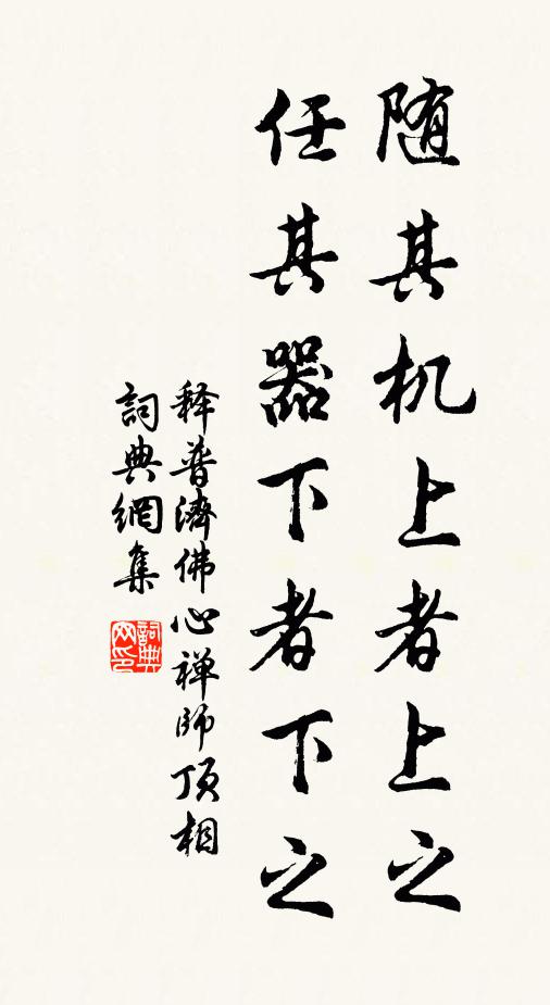 顧蠶兮消長，惟靈兮弛張 詩詞名句