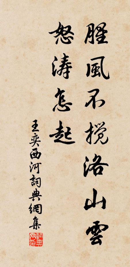 霸陵無醉尉,誰滯李將軍 詩詞名句