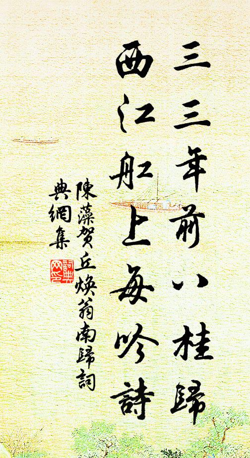 我窮到骨累百指,黎藿並日一發氣 詩詞名句