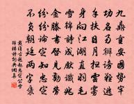 偈六十三首原文_偈六十三首的賞析_古詩文