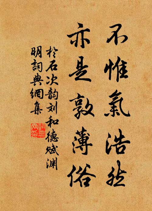 樓外煙波萬頃秋 詩詞名句