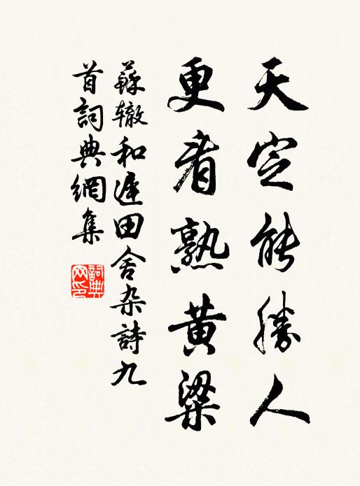 復茲秦嶺上，更似霍山前 詩詞名句