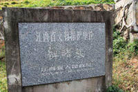 解縉_解縉介紹_書法字典