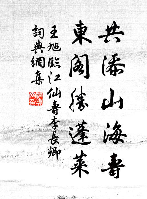 霽日明鶯羽 詩詞名句