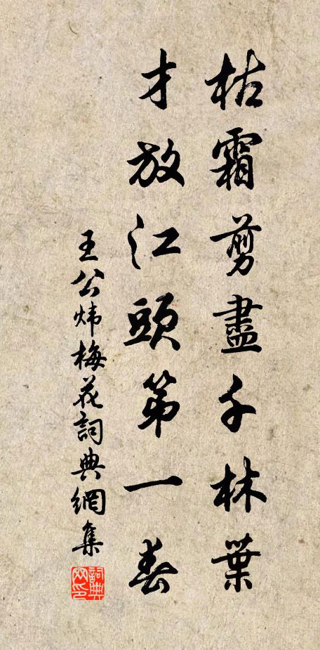 王公煒的名句_王公煒的詩詞名句_詩詞名句