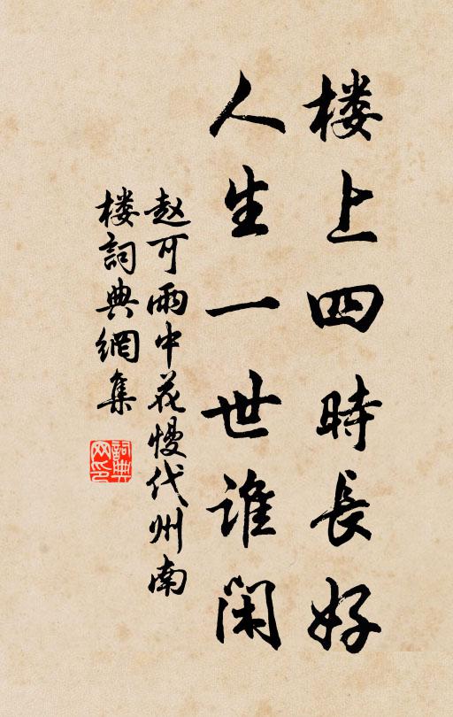 燕掠平蕪去，人從瀑布來 詩詞名句