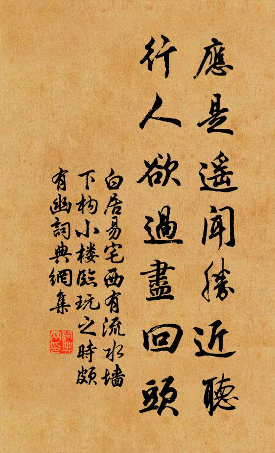 頭戴華陽帽,手拄大夏筇 詩詞名句