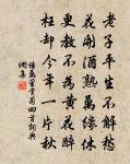 虞美人（清婉亭賞酴醿）原文_虞美人（清婉亭賞酴醿）的賞析_古詩文