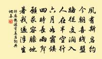 七愛詩贈程鄉令趙君漢堂邑令鍾離意原文_七愛詩贈程鄉令趙君漢堂邑令鍾離意的賞析_古詩文