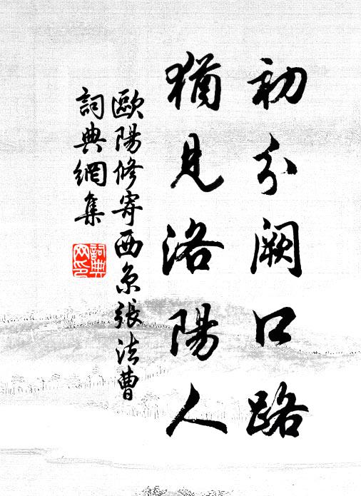 對酒強須通夕醉，暑天清景此為多 詩詞名句