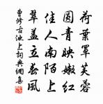 笑擲震雷詩詞全集_笑擲震雷古詩文大全