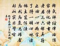 陪留宰游灌溪回飲縣圃六絕原文_陪留宰游灌溪回飲縣圃六絕的賞析_古詩文