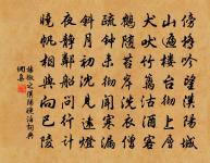 次韻子瞻和淵明飲酒二十首原文_次韻子瞻和淵明飲酒二十首的賞析_古詩文