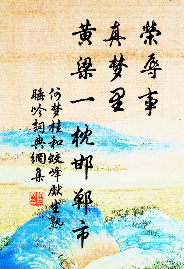 靜吟因得句，獨夜不妨禪 詩詞名句