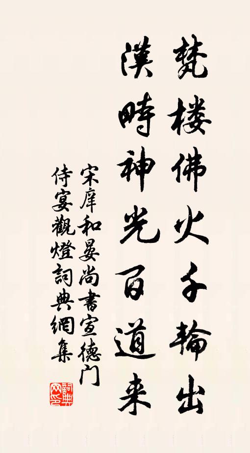 日長全賴棋消遣，計取輸贏賭買魚 詩詞名句