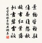 滿庭芳原文_滿庭芳的賞析_古詩文