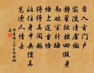 禪人寫真求贊原文_禪人寫真求贊的賞析_古詩文