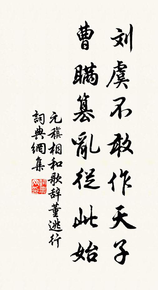 雙鳧澤國翩翩去，一鶚秋風漸漸高 詩詞名句