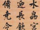 徐渭草書《論書法卷》_徐渭書法作品欣賞