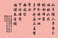 寓筆原文_寓筆的賞析_古詩文