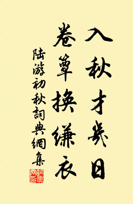 馴養經年聊伺曉,不須風雨遲時呼 詩詞名句