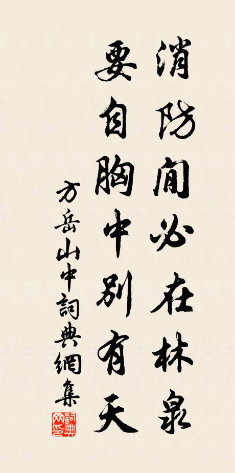 羞把簪烏帽 詩詞名句