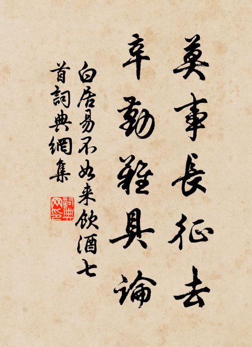 碧水澄潭映遠空，紫雲香駕御微風 詩詞名句