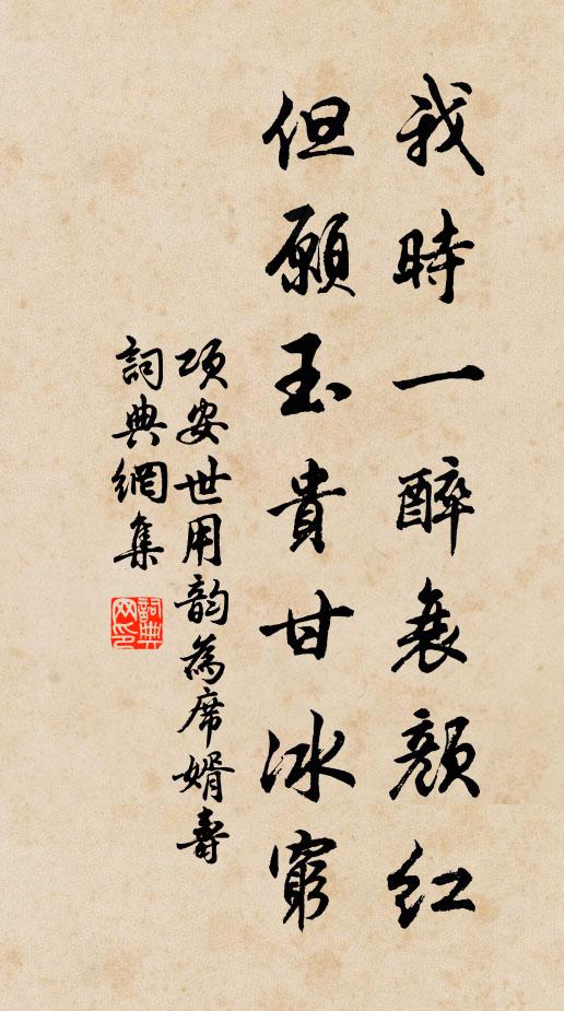 貝葉持來曉者疏,自稱驗世無如古 詩詞名句