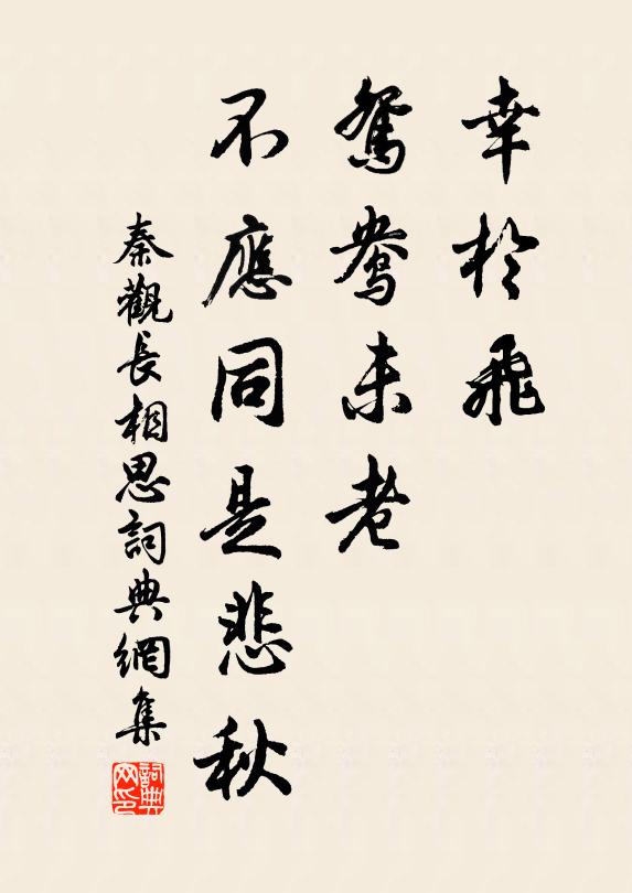 白日全含朱鳥窗，流雲半入蒼龍闕 詩詞名句