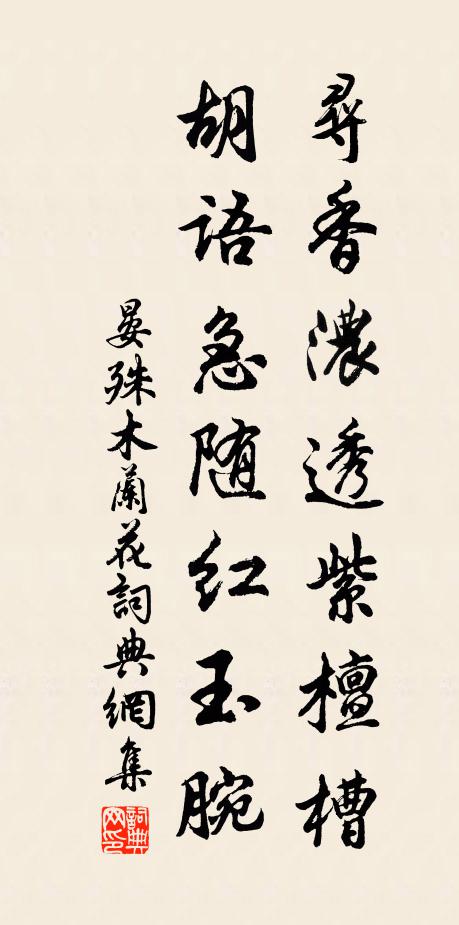 都人疑是神仙人,誰謂兩人皆醉死 詩詞名句