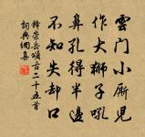 遙知湖上一樽酒,能憶天涯萬里人。 詩詞名句