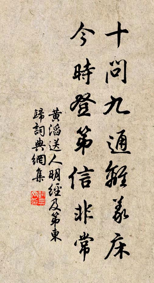 小雨溪平路，牛衣業在田 詩詞名句