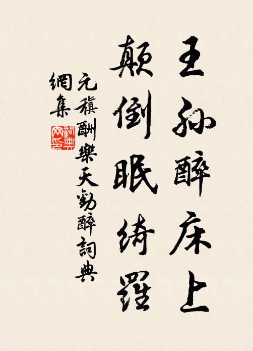 天漢東南傾 詩詞名句