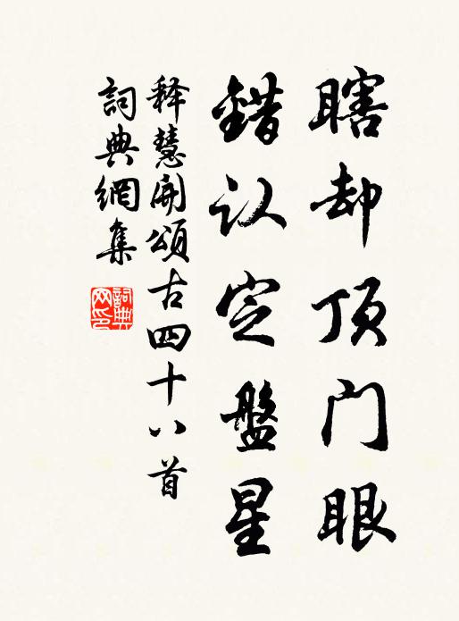 吏部無官可注員，諸生星散落三邊 詩詞名句