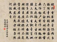 楊傑詩詞全集_楊傑古詩文大全