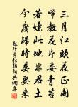 過故崔兗海宅與崔明秀才話舊因寄舊僚杜趙李三掾原文_過故崔兗海宅與崔明秀才話舊因寄舊僚杜趙李三掾的賞析_古詩文