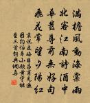 王提舉合政錢夫人輓詩原文_王提舉合政錢夫人輓詩的賞析_古詩文