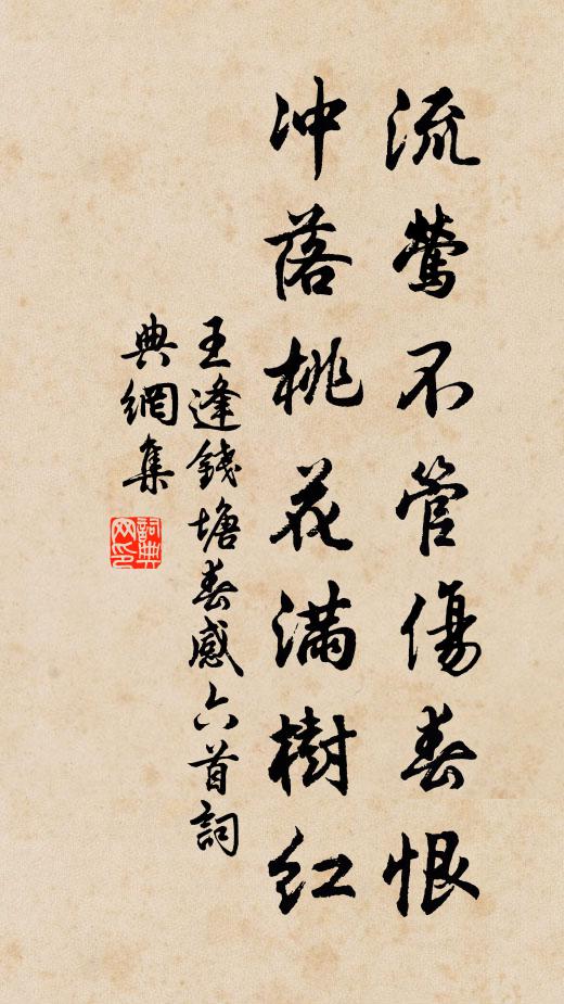 芙蓉岸邊移畫船,沉醉黃花宴 詩詞名句