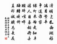 寒食上冢原文_寒食上冢的賞析_古詩文