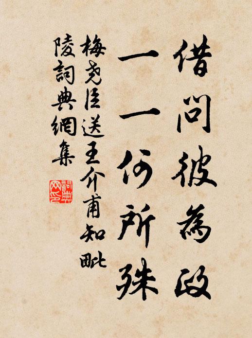 我年及學易,方究大小畜 詩詞名句