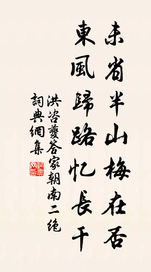 天語自昭然，更欲試望之 詩詞名句